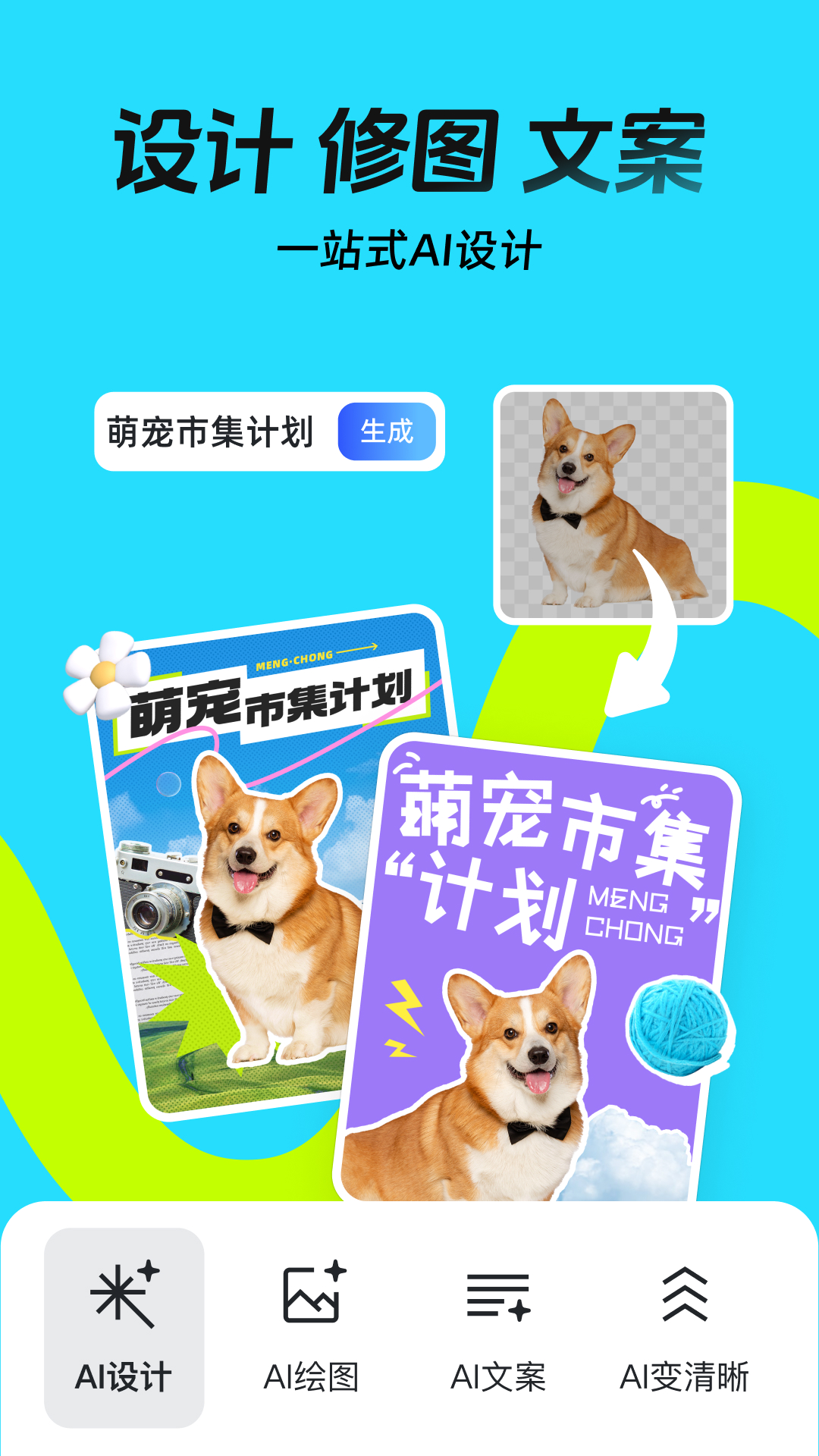 应用截图1预览