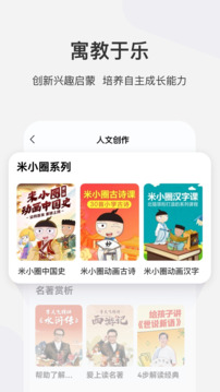 學(xué)而思網(wǎng)校截圖
