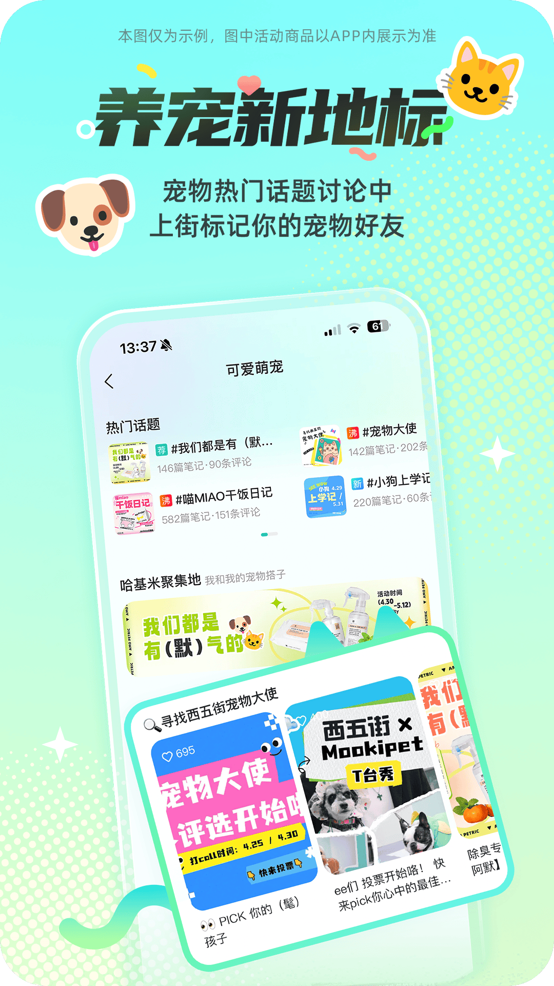 应用截图1预览