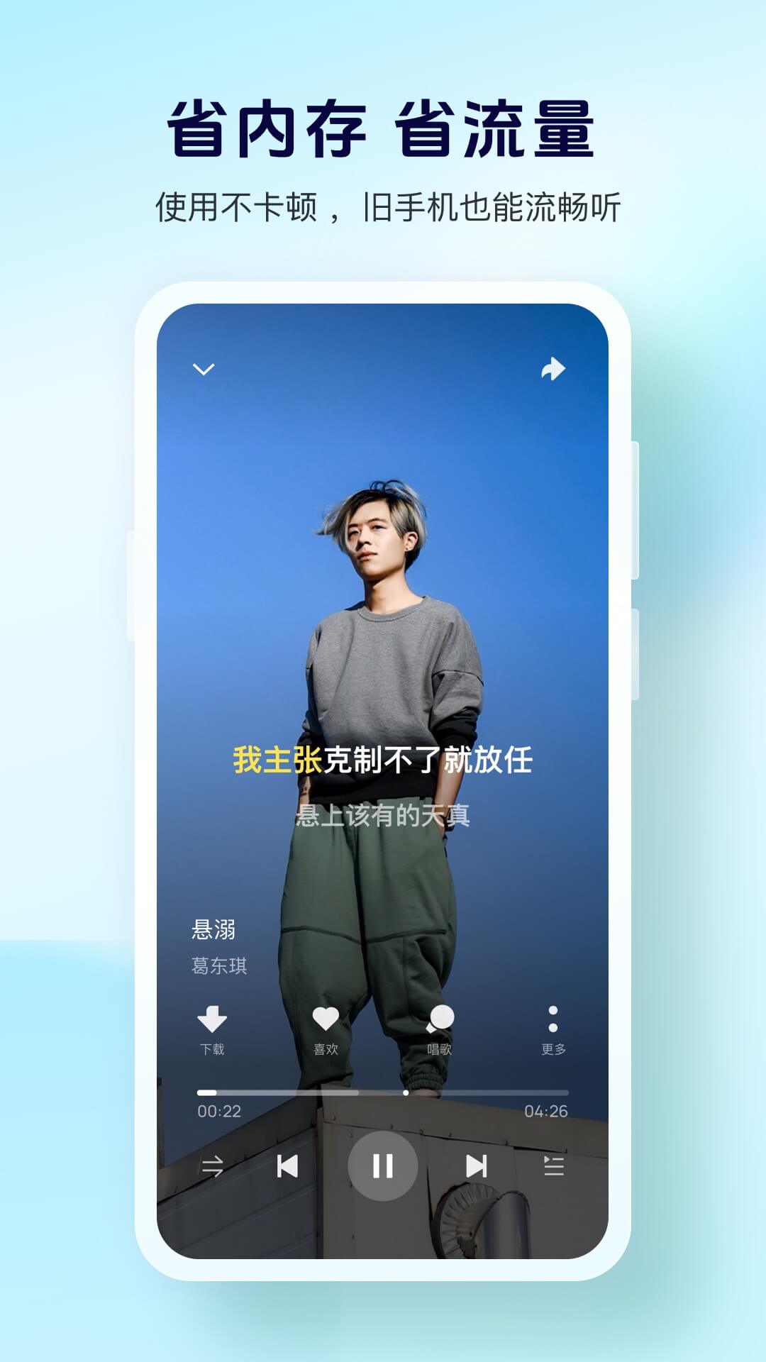 应用截图3预览