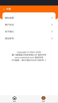 麻吉云電腦截圖
