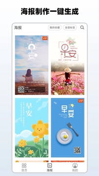 簡單水印截圖