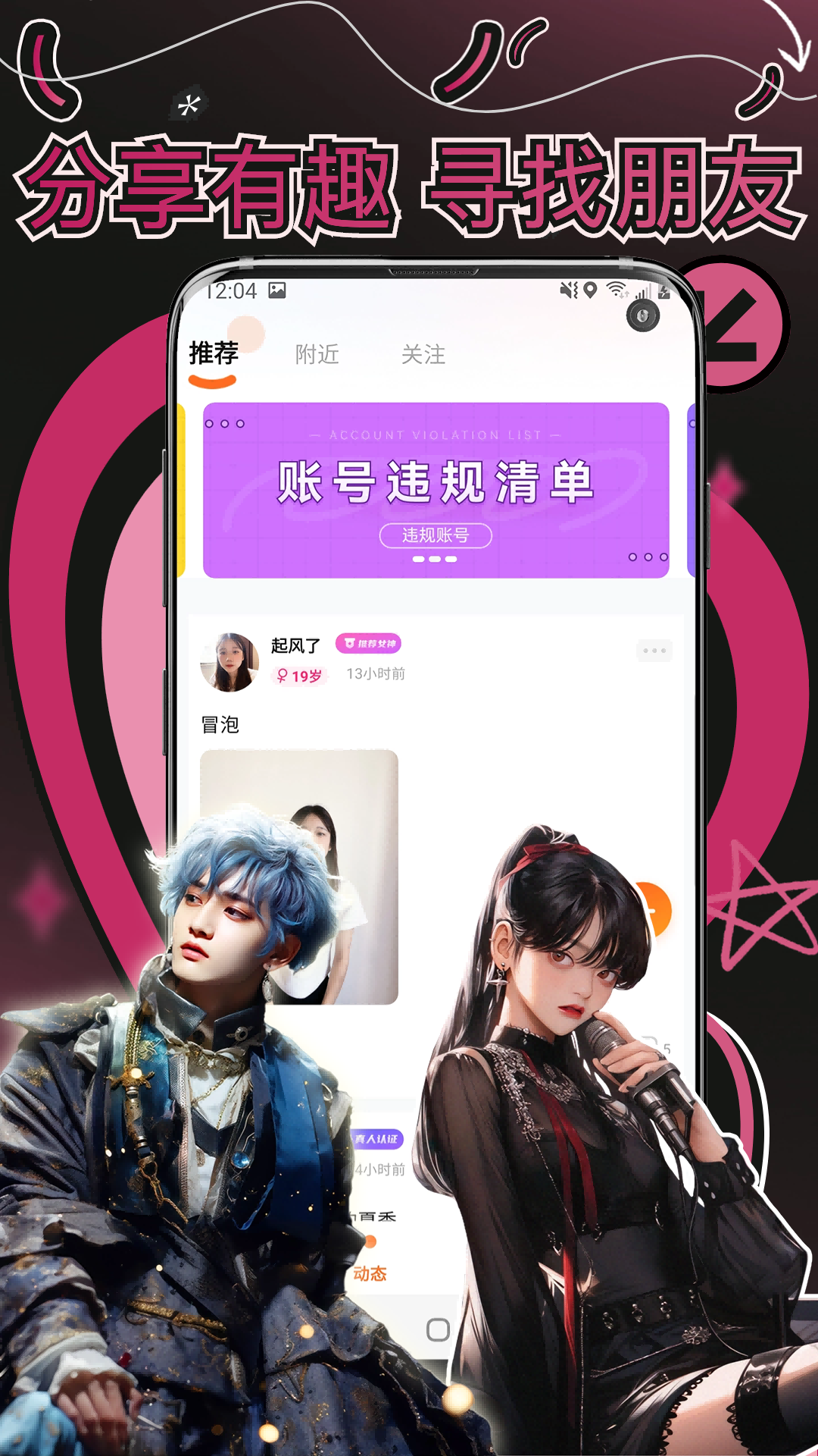 应用截图2预览