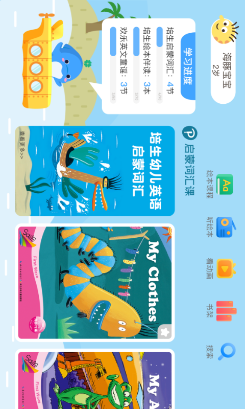 应用截图1预览