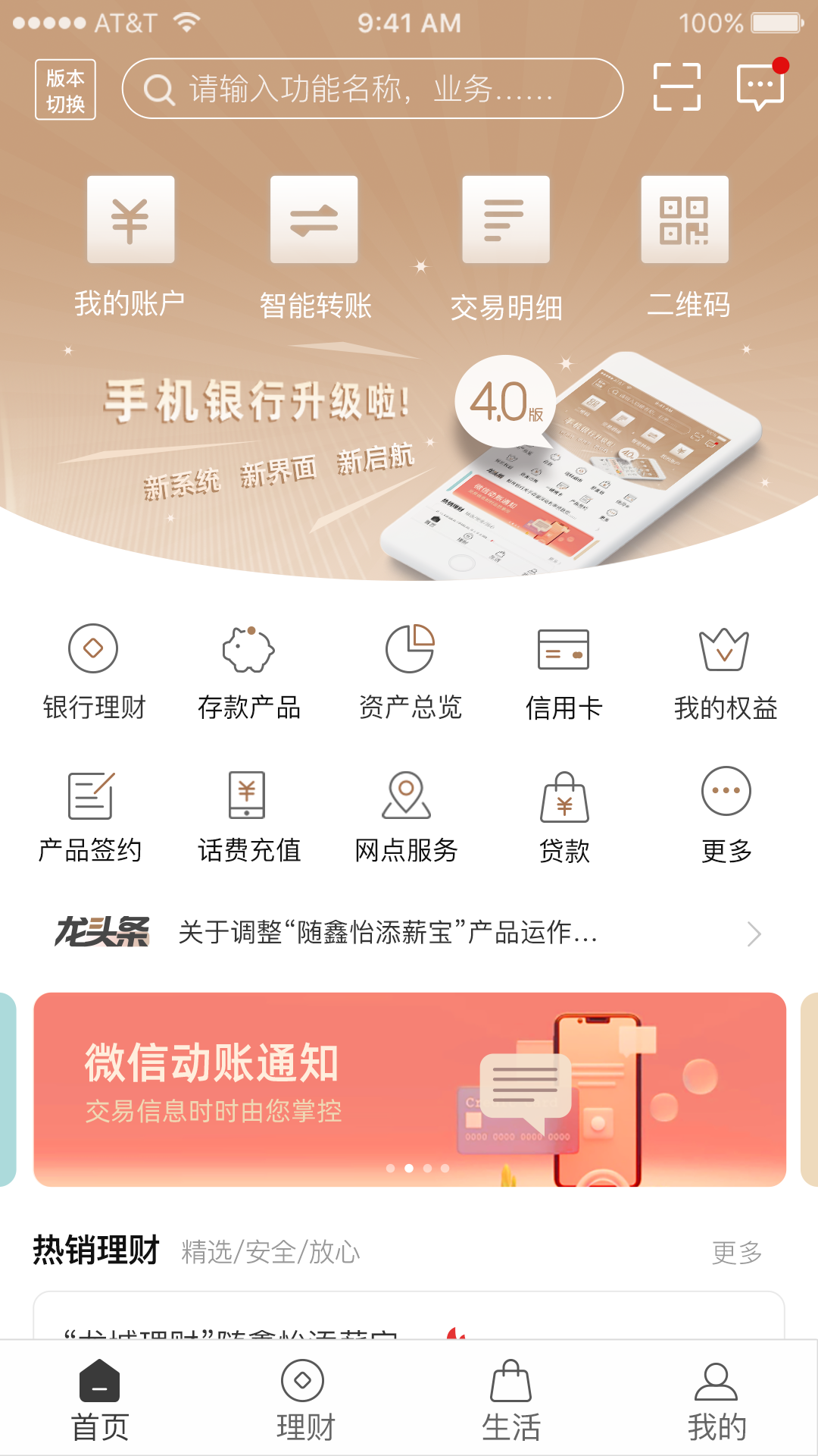 应用截图1预览