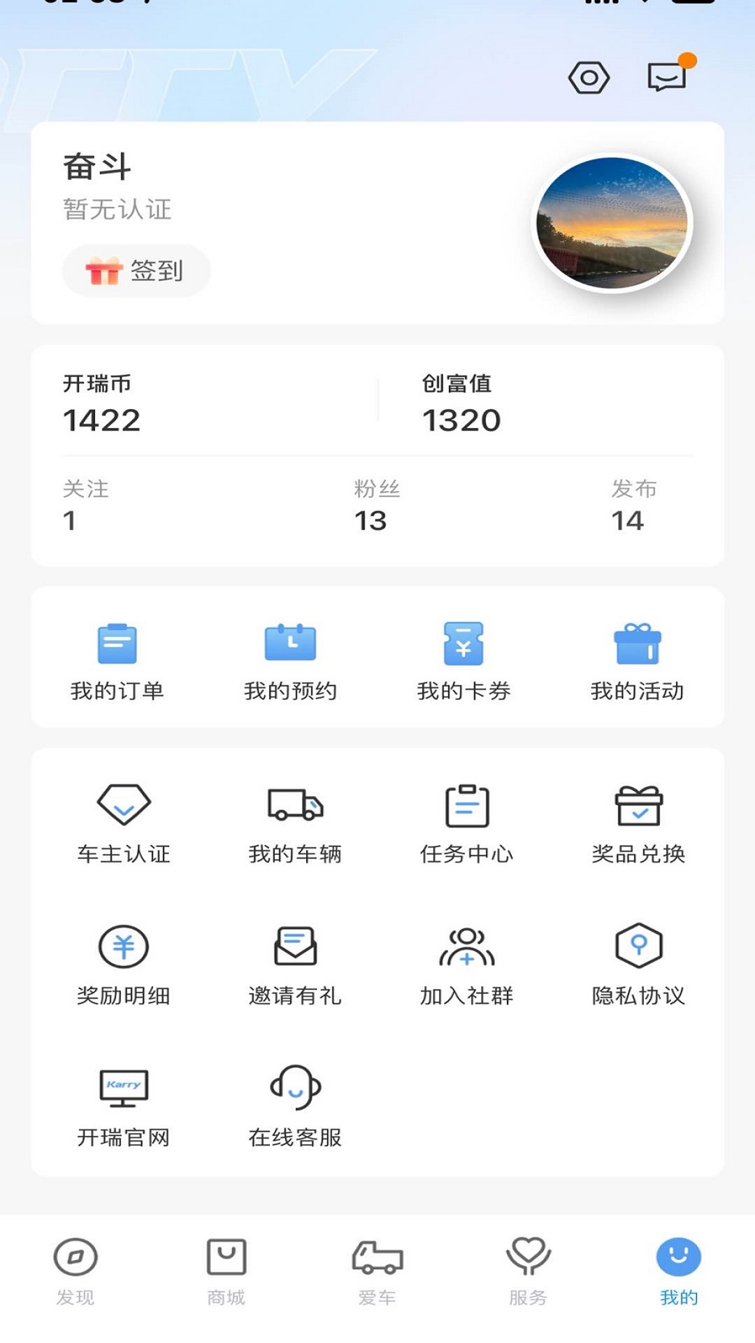 应用截图3预览