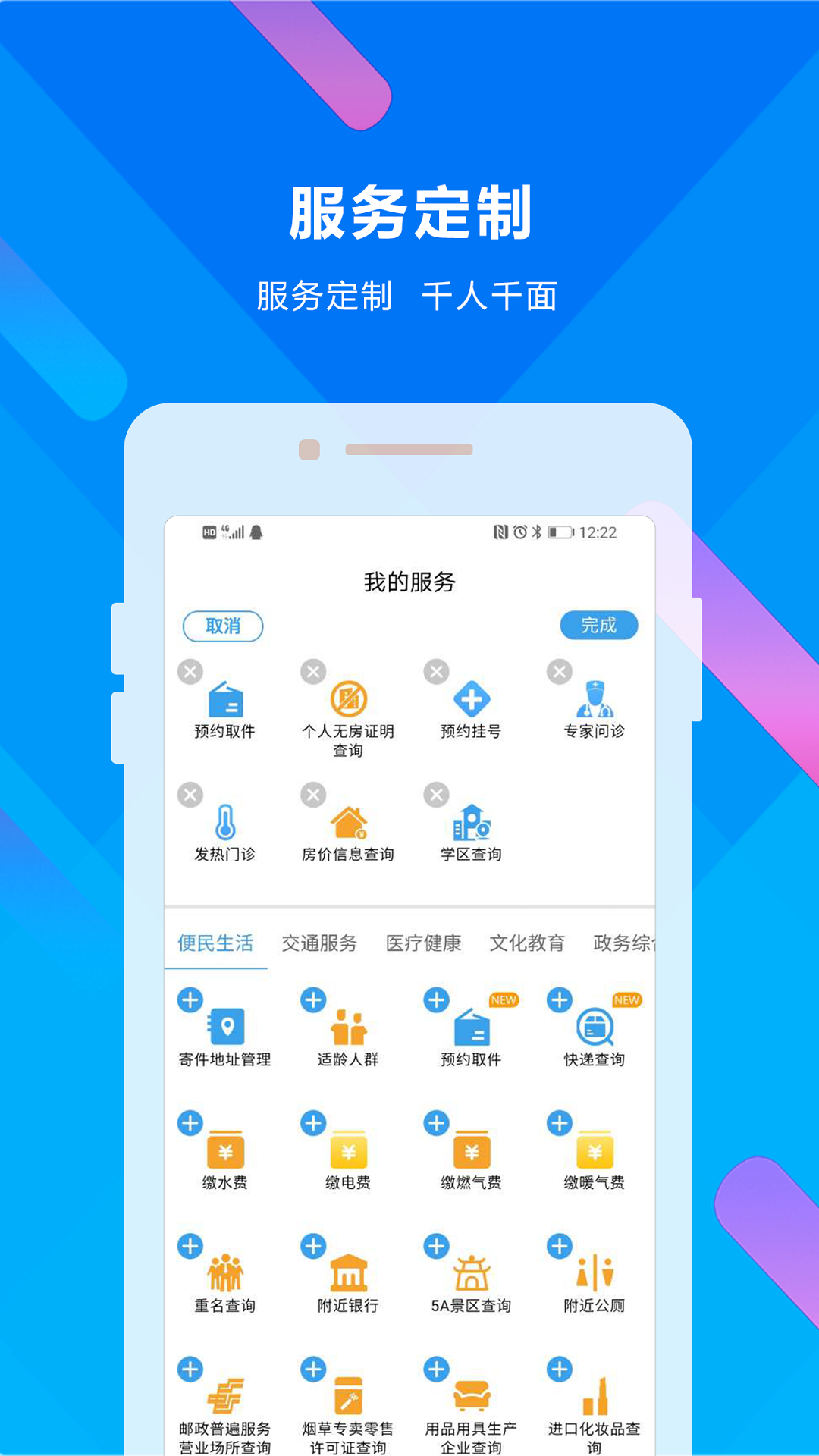 应用截图2预览