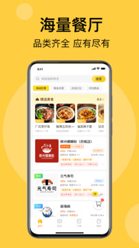 急先蜂截圖