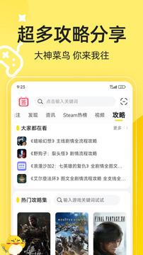 3DM游戲截圖