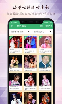 黃梅迷截圖
