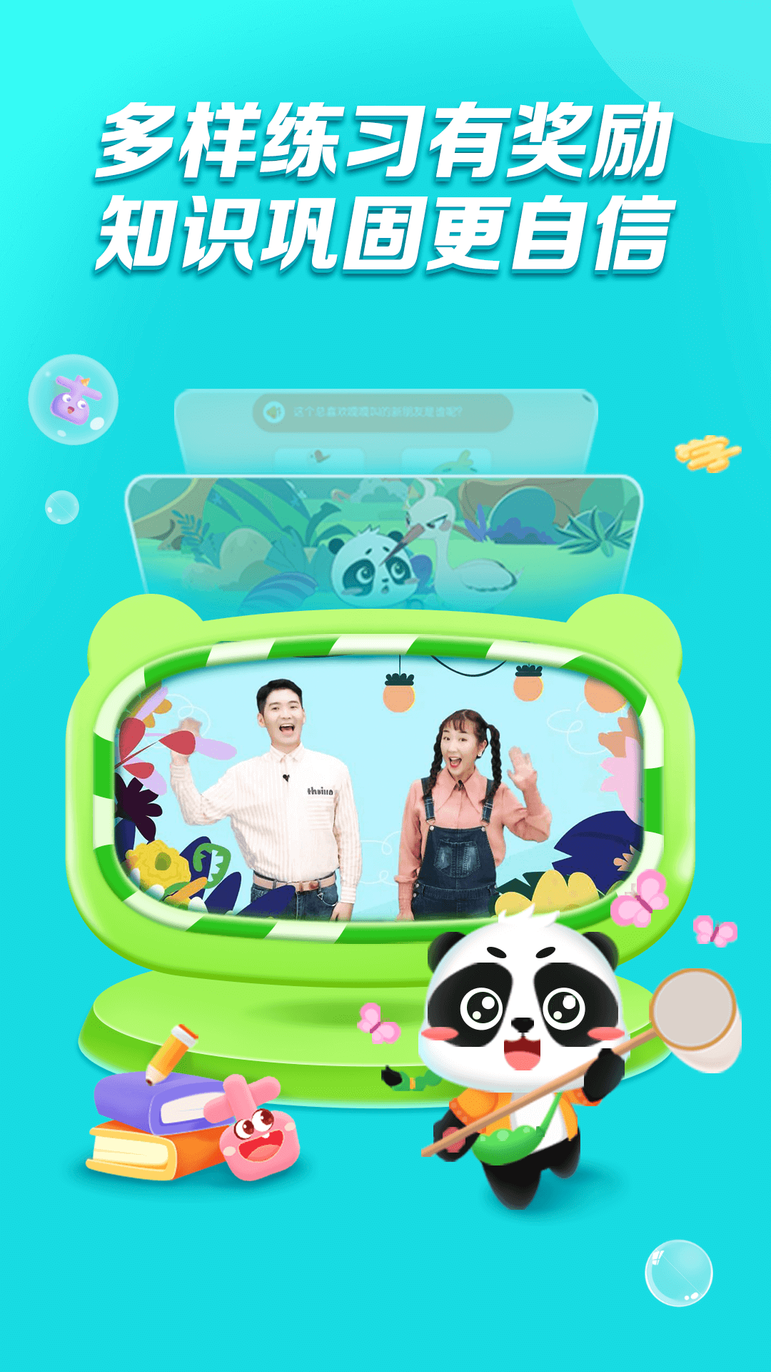 应用截图3预览