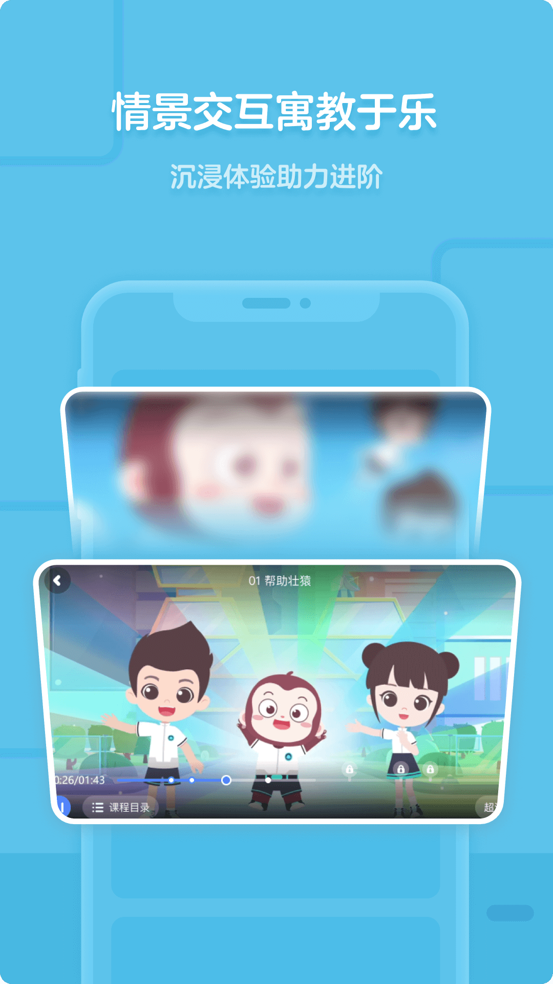 应用截图4预览
