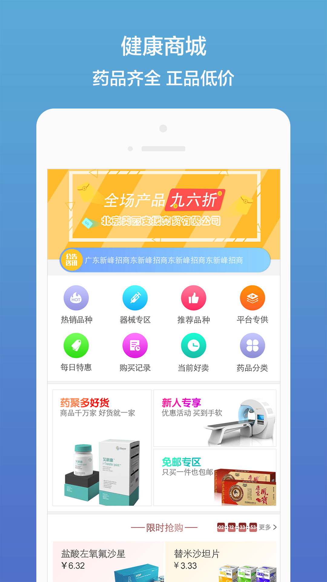 应用截图1预览
