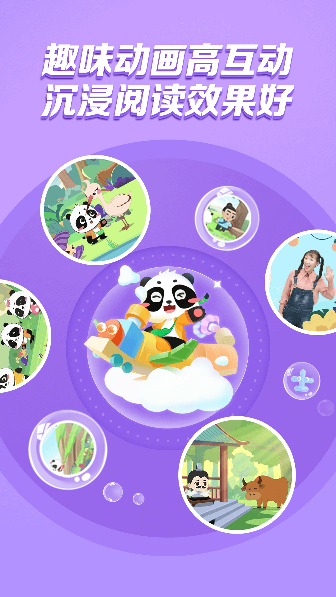 应用截图4预览