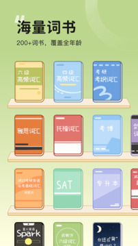 奶酪單詞截圖