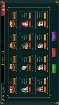 魔劍鎮(zhèn)魂曲英雄之淚截圖