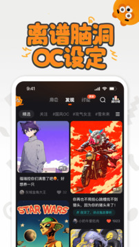 貍譜截圖