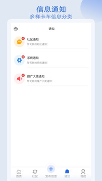 卡服截圖