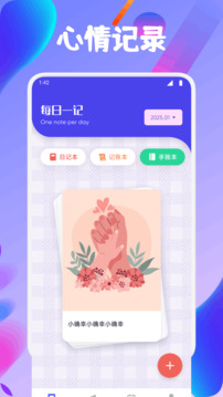 Starnode截圖