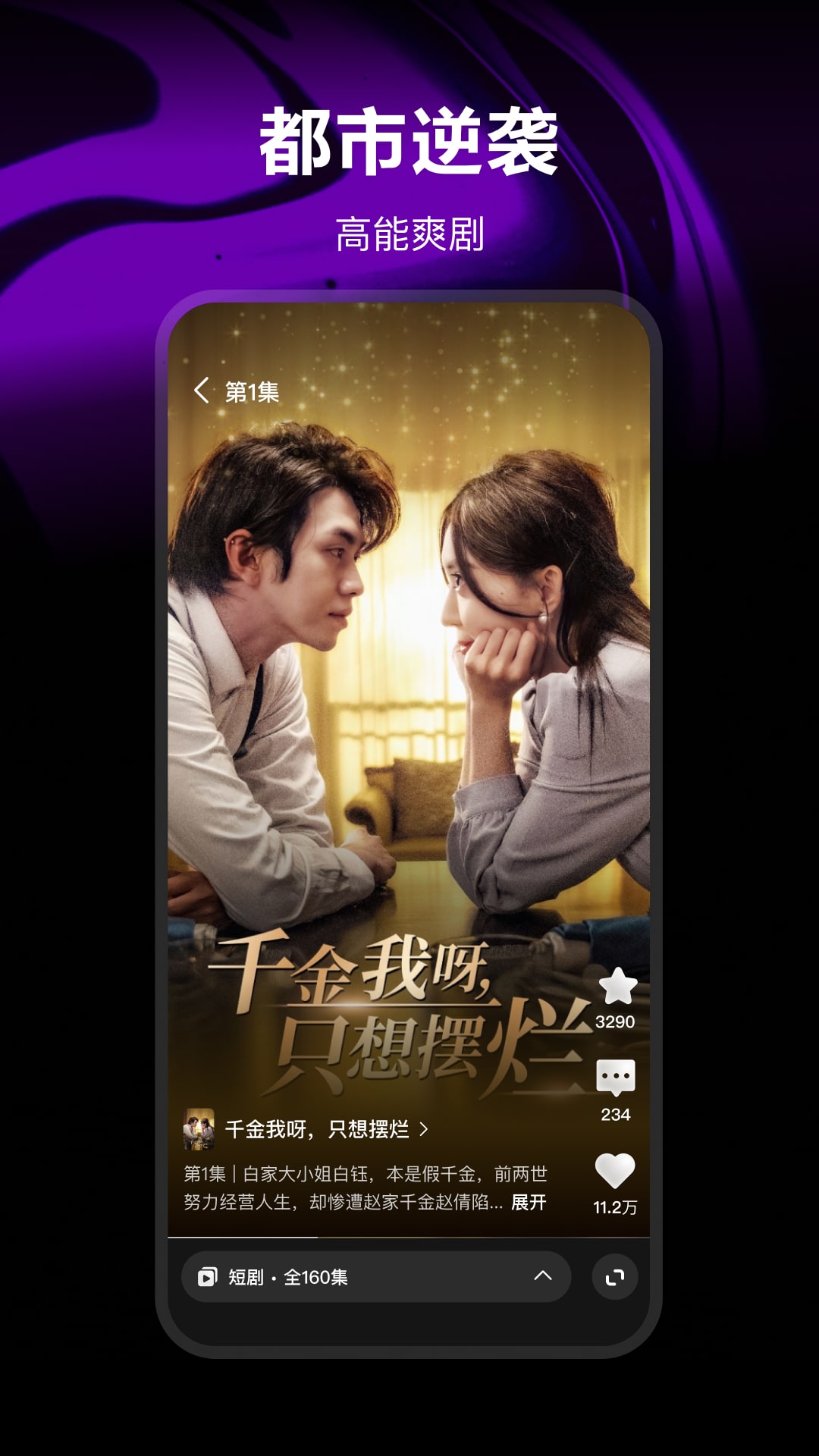 应用截图5预览
