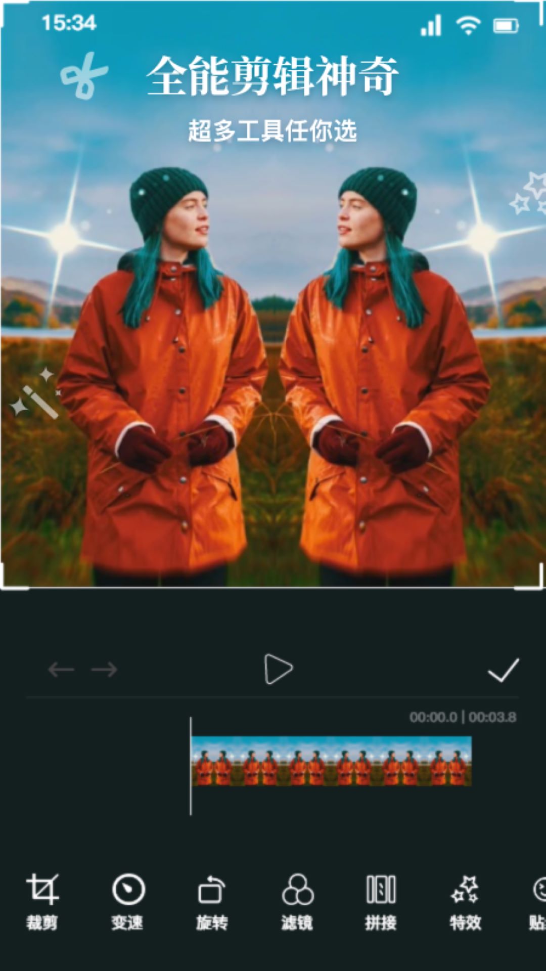 達芬奇剪輯助手截圖預覽