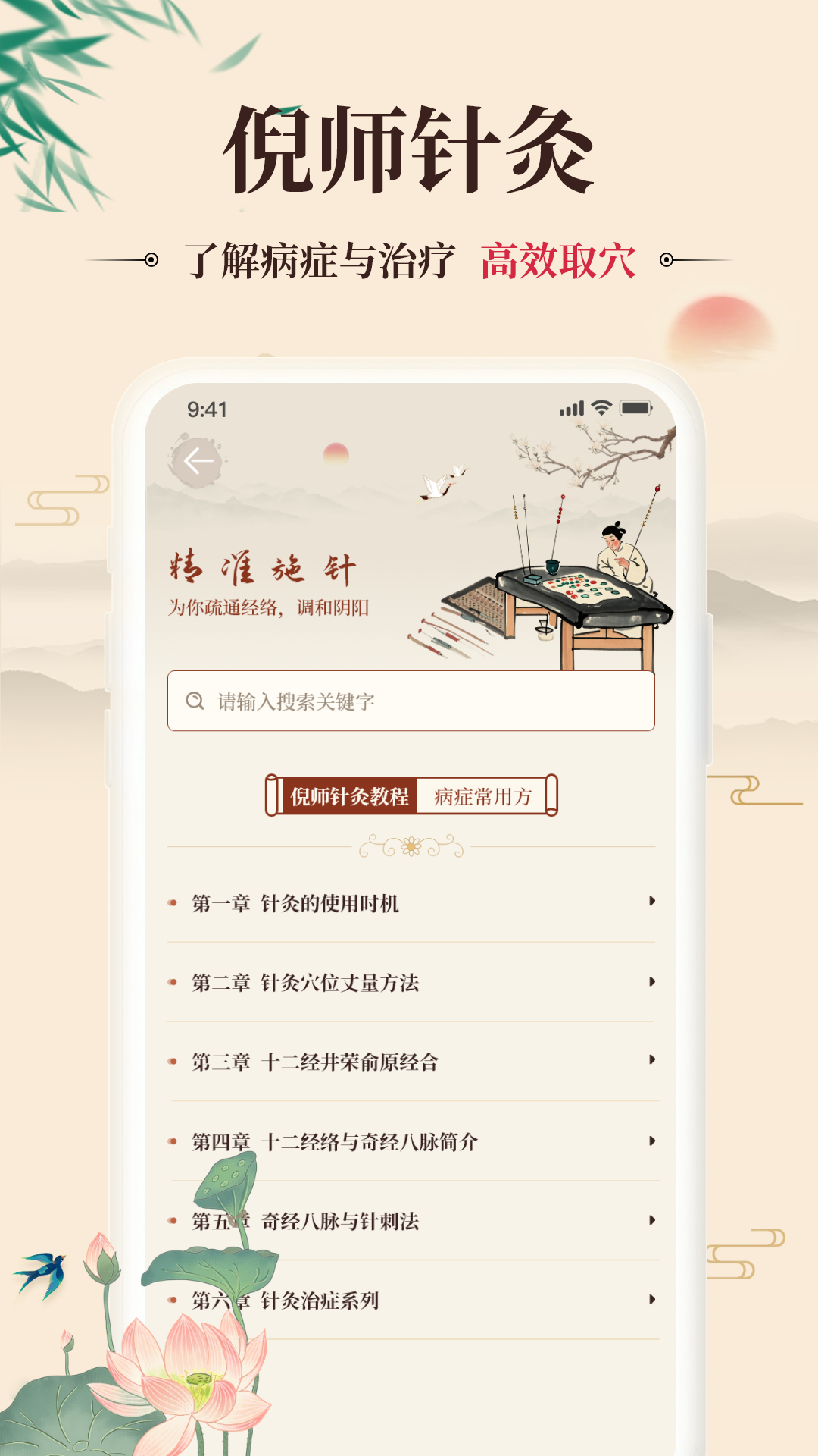 应用截图3预览