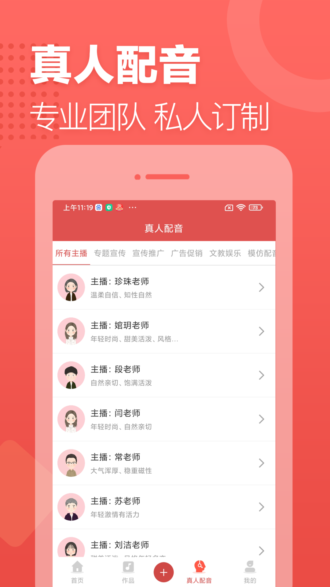 应用截图5预览