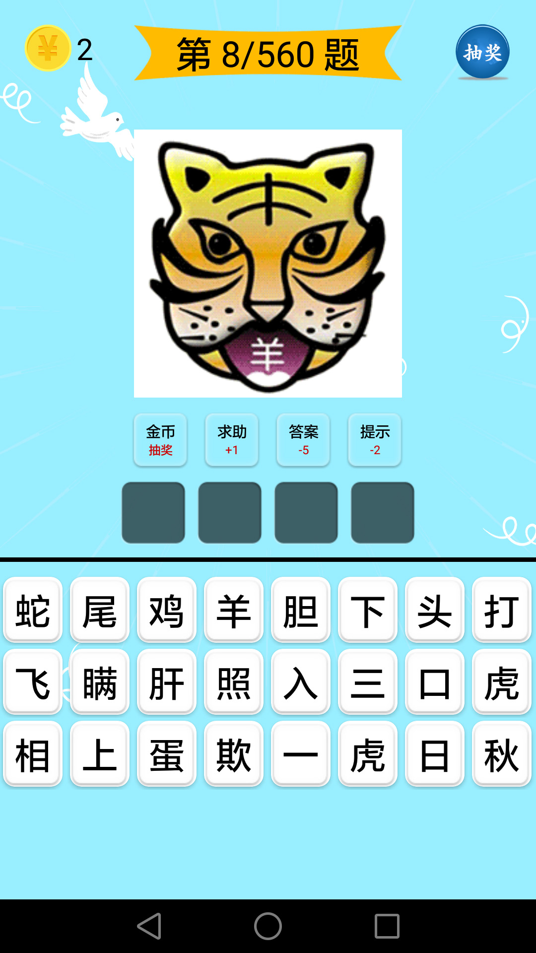 应用截图2预览