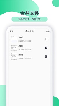 傳圖識字截圖