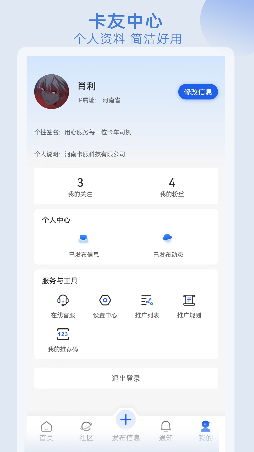 应用截图5预览