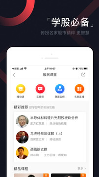 和訊財?shù)澜貓D
