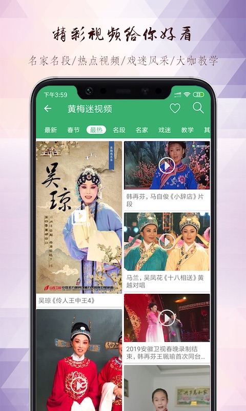应用截图3预览