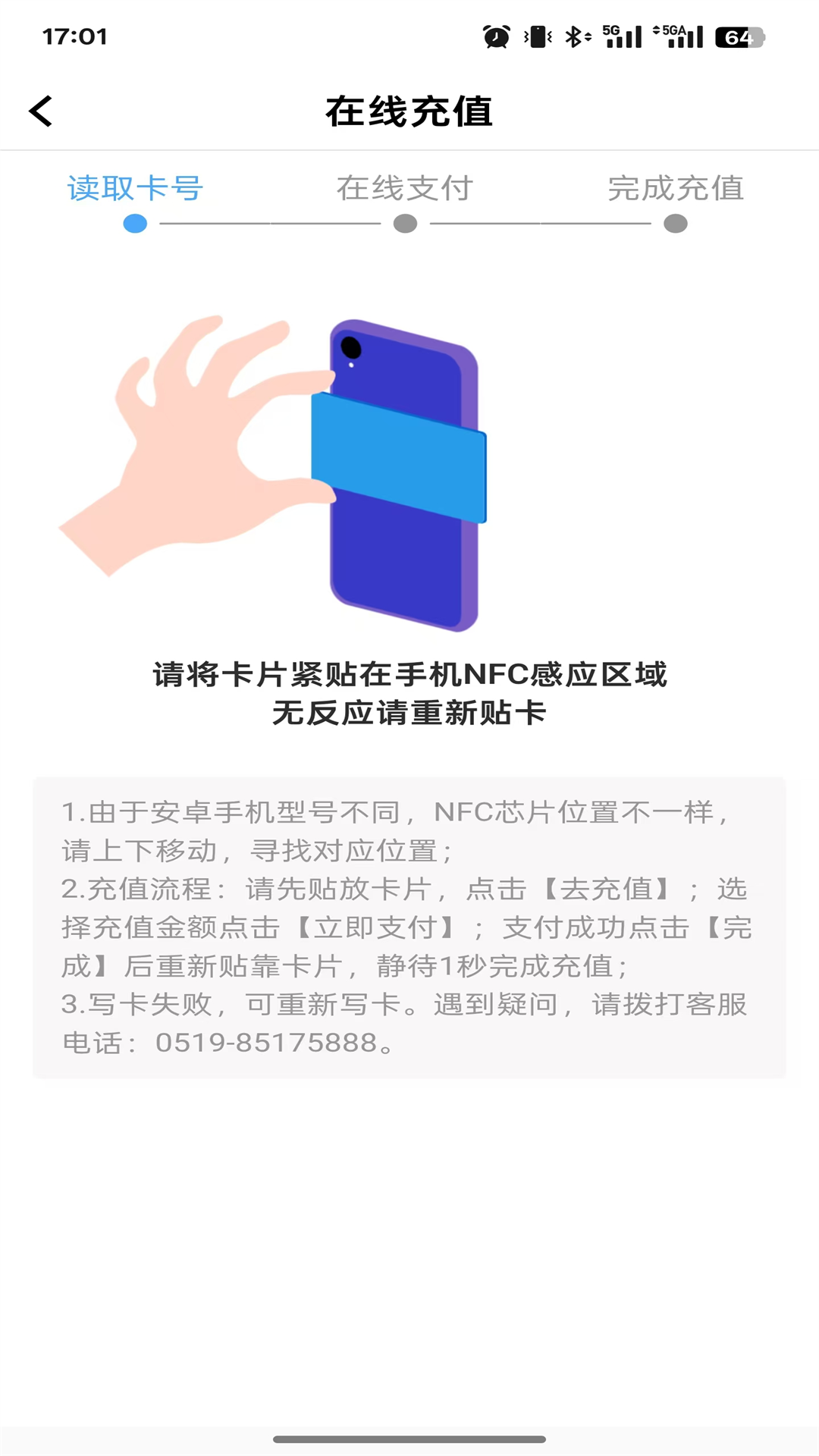 应用截图3预览