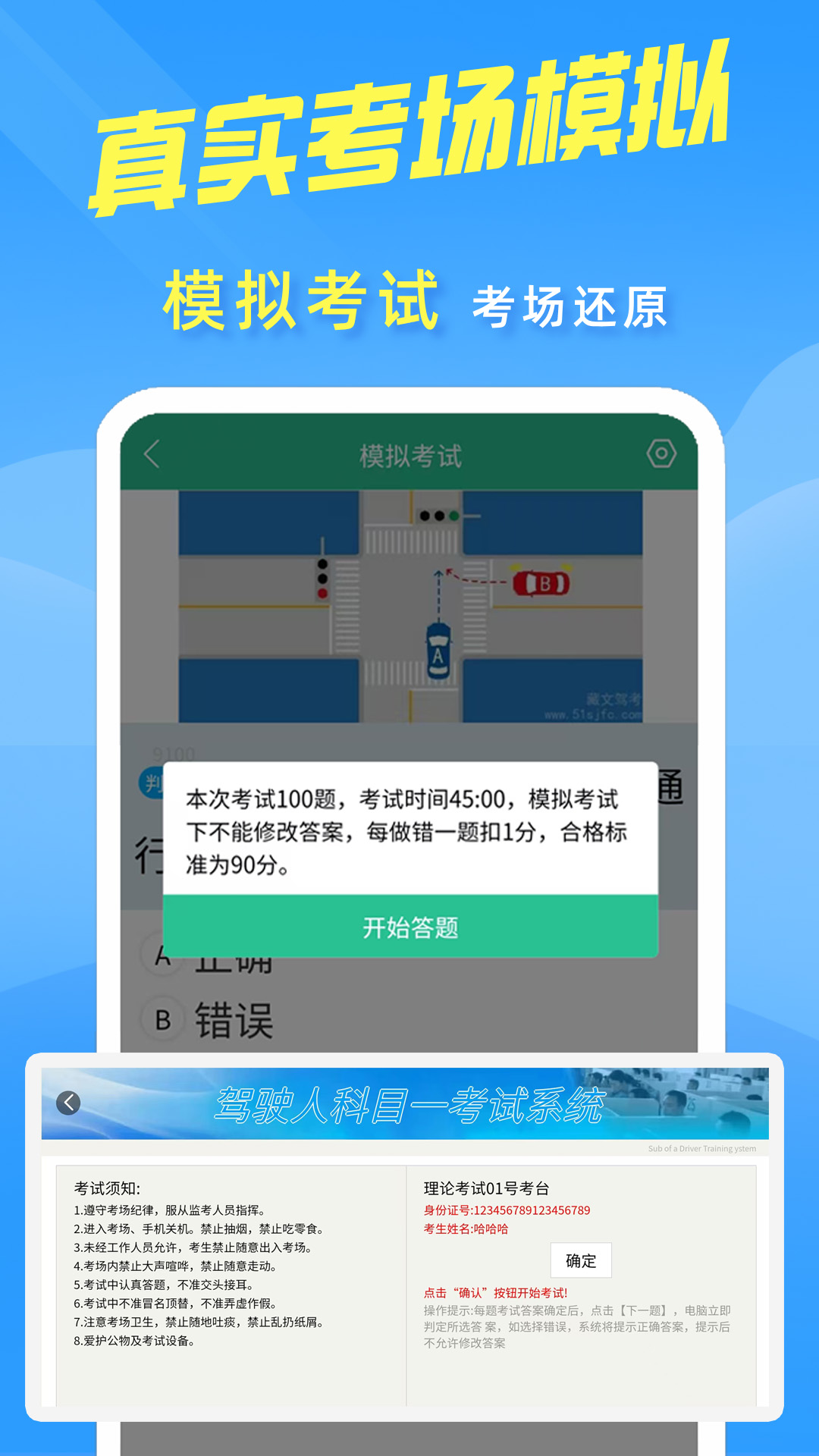 应用截图4预览