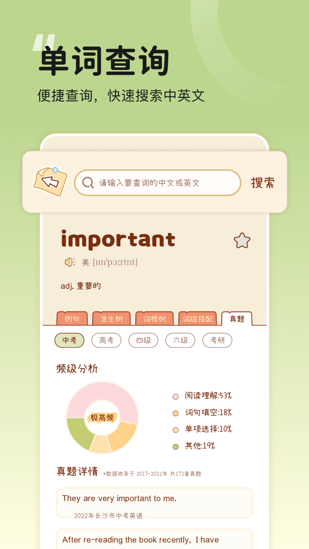 应用截图5预览