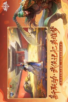 英雄殺截圖