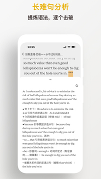 及目閱讀截圖