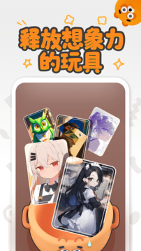 貍譜截圖