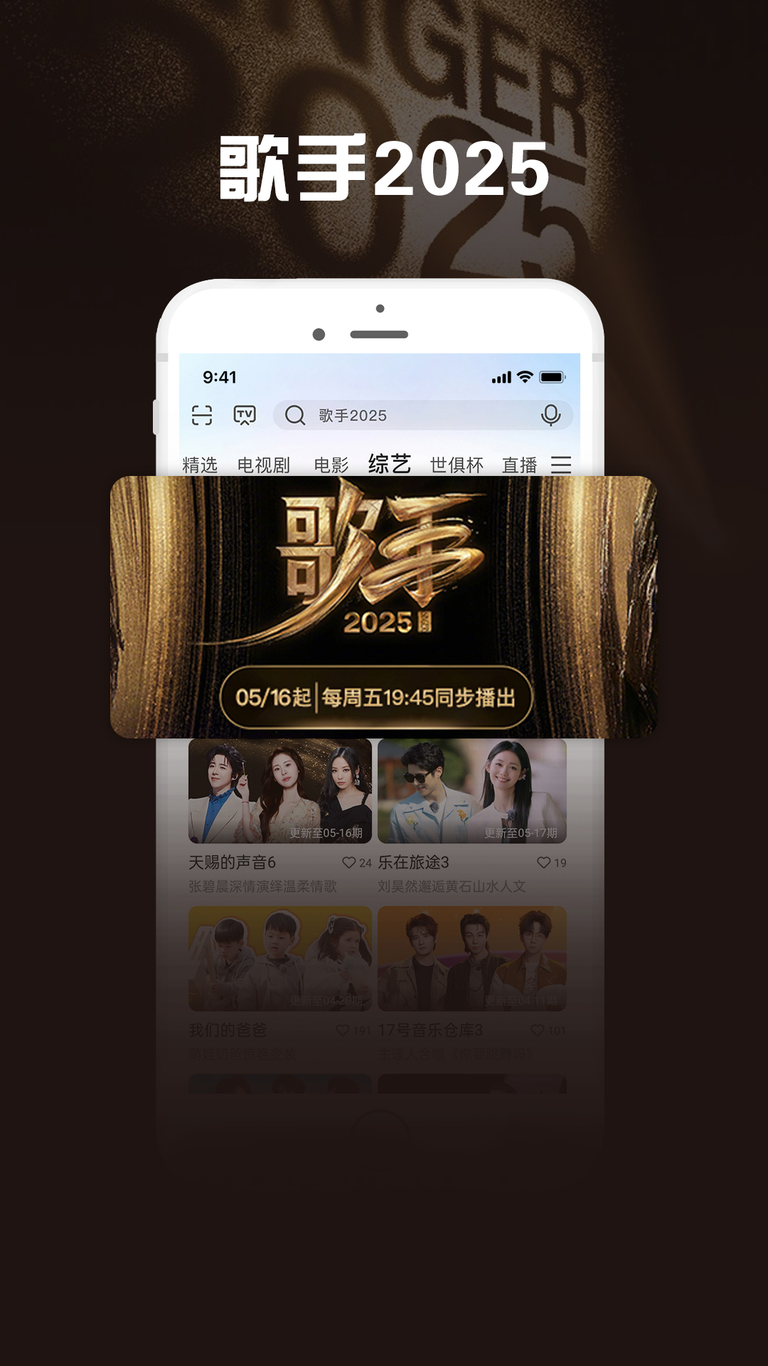 咪咕視頻愛看版截圖預(yù)覽