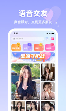 戀霧直播截圖