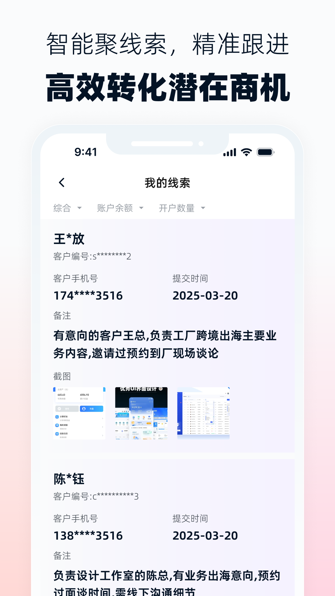 应用截图4预览