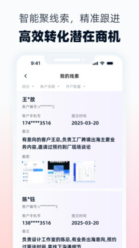 海鷗聯(lián)盟截圖