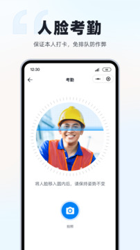 墨計截圖