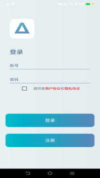 變聲器截圖