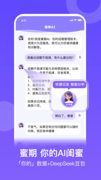 她扶截圖