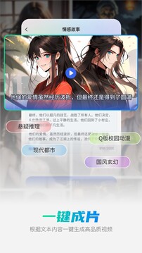 全能AI智能助手截圖