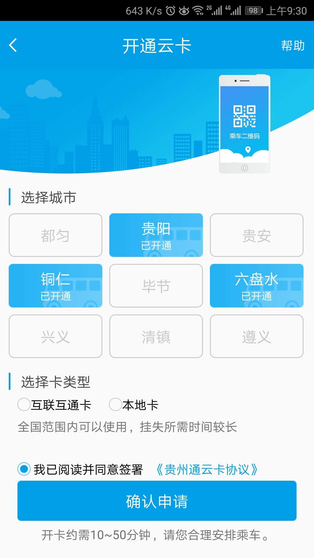 应用截图1预览