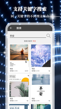 畫中人-拼圖截圖