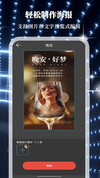 畫中人-拼圖截圖
