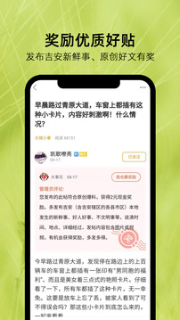 麥地網(wǎng)截圖
